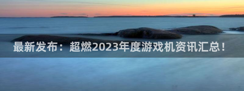 手机版杜邦娱乐客户端下载